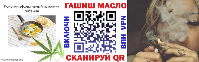 Cannafood марихуана  хочу   Прокопьевск 