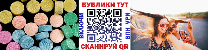 блэк спрут ССЫЛКА  Прокопьевск  Экстази mix 