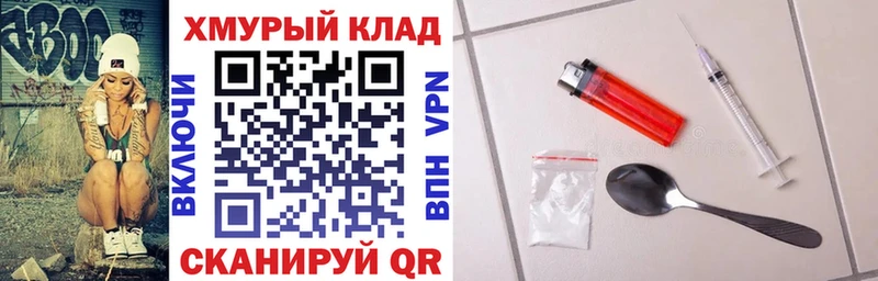 ГЕРОИН герыч  мега ONION  Прокопьевск 