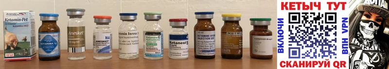 наркотики  Прокопьевск  КЕТАМИН ketamine 