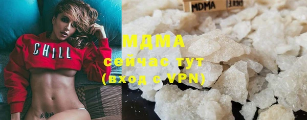марки nbome Тихвин