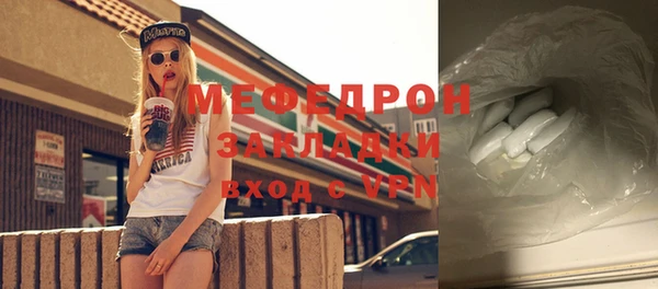 герыч Очёр