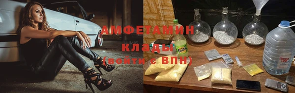 марки nbome Тихвин