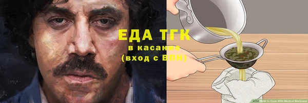 бутик Тавда