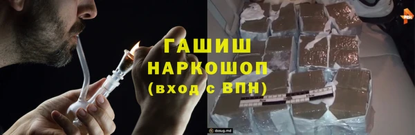 марки nbome Тихвин