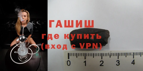 бутик Тавда