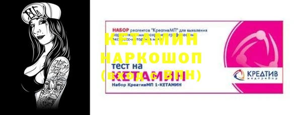 марки nbome Тихвин