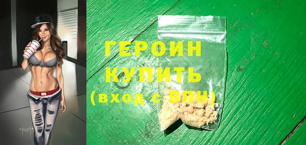 марки nbome Тихвин