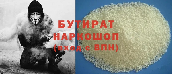 герыч Павлово
