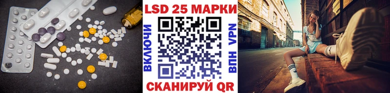 LSD-25 экстази ecstasy  купить закладку  Прокопьевск 