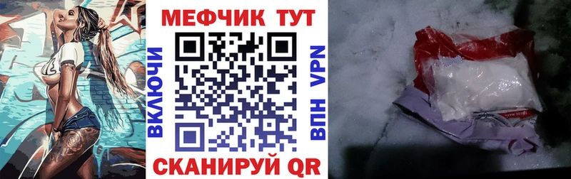 блэк спрут tor Прокопьевск МЯУ-МЯУ мука