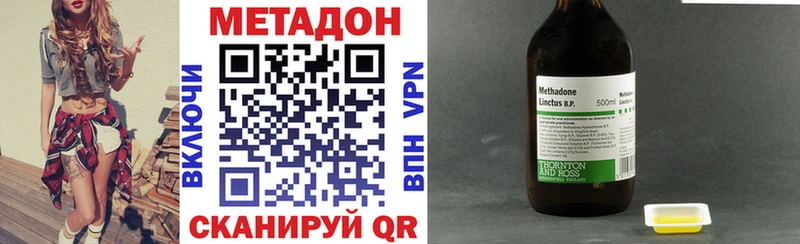 мориарти телеграм  Прокопьевск  МЕТАДОН кристалл 