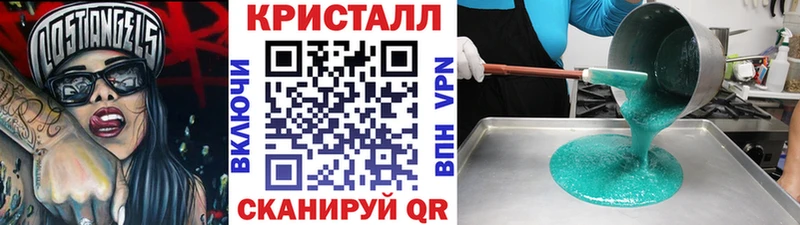 Метамфетамин кристалл  Прокопьевск 