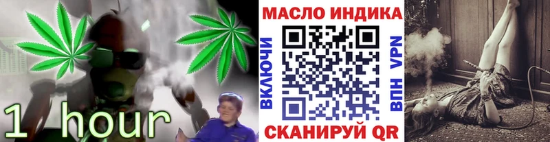 ТГК Wax  дарнет шоп  Прокопьевск 